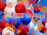 Уважаемые жители города Калининска и Калининского района!