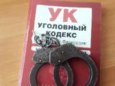Сотрудниками уголовного розыска раскрыта кража