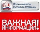 Вниманию саратовских семей с детьми!