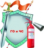 Всероссийская тренировка по гражданской обороне