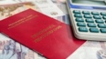 Предлагают перерасчет пенсии? Будьте осторожны!