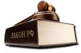 Сроки выполнения отдельных требований потребителя, установленных законом