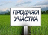 Продается дом под снос в городе Калининске