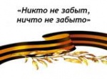 Поисковое движение Саратовской области заняло восьмое место на V окружном слете «Никто не забыт»