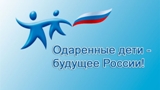 Одаренные дети Саратовской области могут принять участие во Всероссийском конкурсе юных художников «Пас, удар, гол!» 