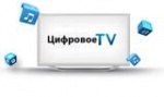 О переходе на цифровое эфирное вещание