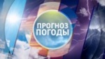 В Саратовской области вторник не принесет перемен в погоде