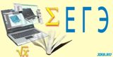 Репетиционный экзамен по информатике и ИКТ.