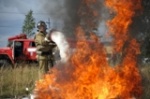 Об обстановке с пожарами