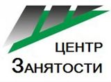 Уважаемые работодатели!