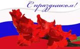 Поздравление главы Калининского МР Д.А. Алексеева и председателя районного Собрания Р.С. Ковальского с Днем местного самоуправления!