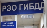 Информация РЭО ГИБДД МО МВД России «Калининский» Саратовской области 