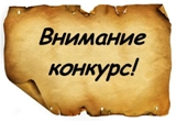 О проведении областного смотра – конкурса по охране труда