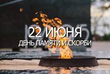 Уважаемые жители города Калининска и Калининского района!