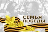Уважаемые жители города Калининска и Калининского района!