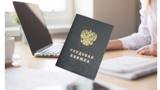 С 1 января 2021 года начнет действовать новый перечень производств, работ и должностей, на которых ограничивается труд женщин