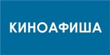 Киноафиша на 01 мая 2019г.