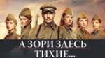 Саратовский областной театр оперетты информирует