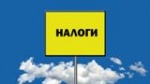 Межрайонная ИФНС России №13 по Саратовской области сообщает