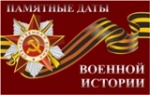 Начало первой российской революции (114-ая годовщина)