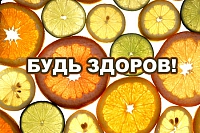 Минздрав области напоминает о мерах по профилактике энтеровирусной инфекции