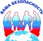 Антитеррористическая безопасность в местах массового пребывания людей