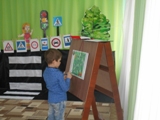 «ЗНАТОКИ ПРАВИЛ ДОРОЖНОГО ДВИЖЕНИЯ»