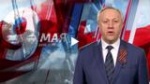 Поздравление Губернатора области В.В.Радаева с Днём российского студенчества! Поздравление Губернатора области В.В.Радаева с Днём Победы!