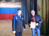 День  сотрудника органов внутренних дел Российской Федерации !