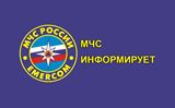 Об обстановке с пожарами   