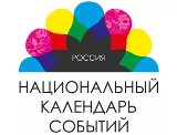 Саратовские фестивали вошли в ТОП-200 событий России