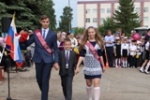 Прозвенел последний школьный звонок!