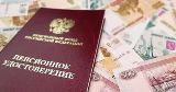 Единовременная денежная выплата в размере 5000 рублей в январе 2017 года