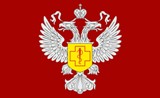 Роспотребнадзор информирует