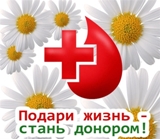 ГУЗ СО "Калининская РБ" обращается к жителям Калининского района с просьбой: