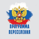 Саратовская область стала лидером в ПФО по количеству переселившихся соотечественников
