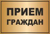 Доводим до Вашего сведения, что прокуратурой Саратовской области на системной основе организована работа по защите прав граждан и предпринимателей.