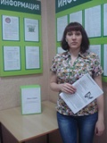В ГАУ СО ЦСЗН Калининского района подведены итоги мероприятий, проведенных  в рамках Недели безопасности труда