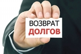 Вопрос: Имеет ли право управляющая компания на переуступку прав требования долга по квартплате коллекторскому агентству? 