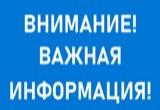 Госавтоинспекция напоминает о преимуществе портала Государственных услуг Российской Федерации.