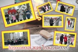 Всероссийская акция «Блокадный хлеб»
