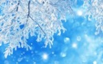 Прогноз погоды