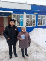 Стоп Мошенничество!