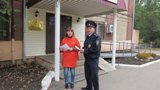 Калининские полицейские провели для горожан  акцию «Не оставляй имущество без присмотра»