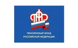 Об индексации пенсий в 2017 году