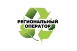 Регоператор: юрлицам и предпринимателям Правобережья необходимо начать подготовку к заключению договоров на обращение с ТКО