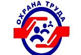 VI Всероссийская неделя охраны труда (ВНОТ)