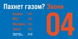Памятка по профилактике чрезвычайных проишествий