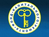 О приеме жалоб по доставке платежных документов на уплату взносов на капитальный ремонт