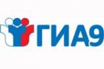 Сроки и места подачи заявлений на сдачу государственной итоговой аттестации по образовательным программам основного общего образования по учебным предметам в 2019 году